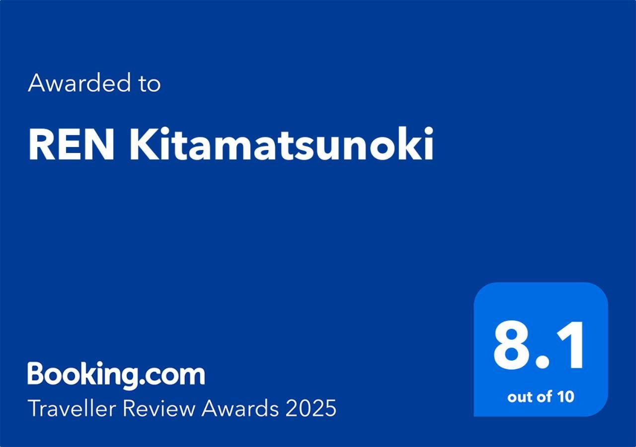 Ren Kitamatsunoki Vila Quioto Exterior foto