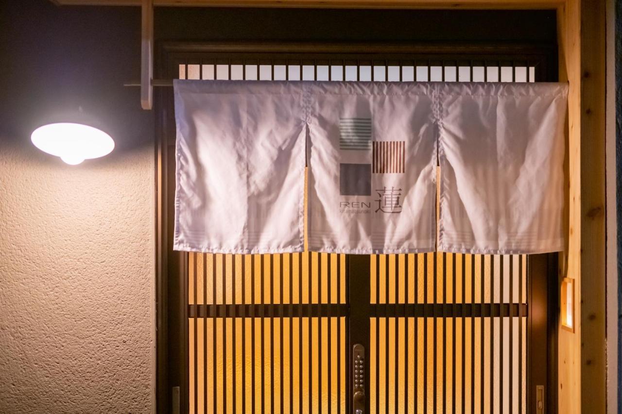 Ren Kitamatsunoki Vila Quioto Exterior foto