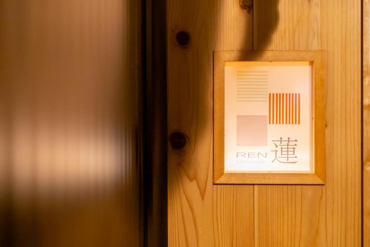 Ren Kitamatsunoki Vila Quioto Exterior foto